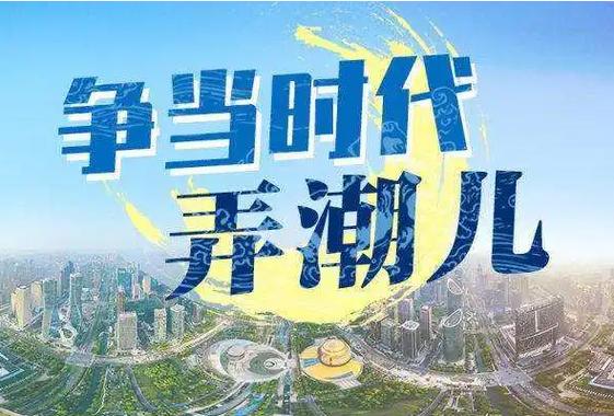 长沙简商网络，信息时代的弄潮儿