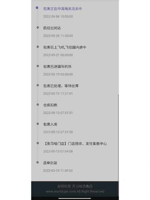 买的电脑清关要多久？