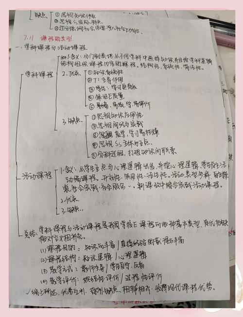 探寻不教电脑课程背后的多元因素