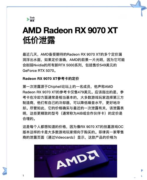 AMD显卡搭配E3 CPU与华硕主板的价格分析