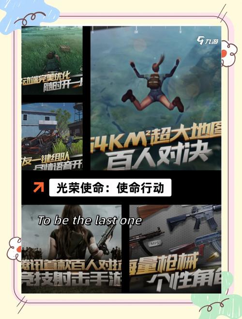 为什么用电脑玩英雄枪战