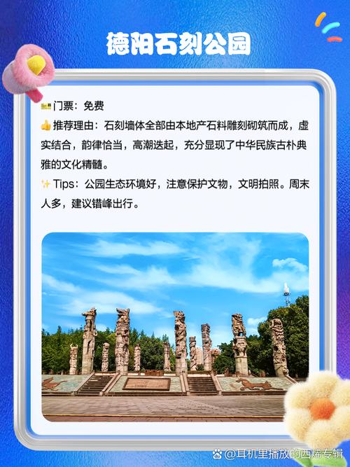 德阳网站建设推广哪家好？