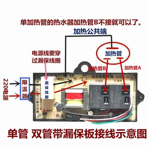 热水器电脑主板保修期限全解析，品牌、类型与维修要点