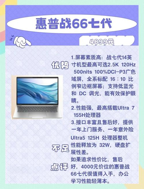 2025年最新高性价比电脑配置推荐与选购指南