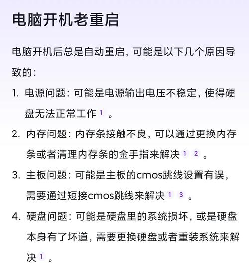 电脑凌晨维修要多久？