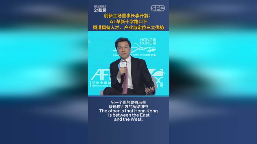 天蝎网络科技董事长，引领创新，铸就行业传奇