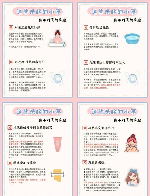 电脑族必知，多久需要洗脸，守护肌肤健康