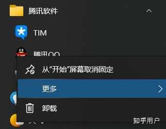 电脑QQ下载不动的解决方法