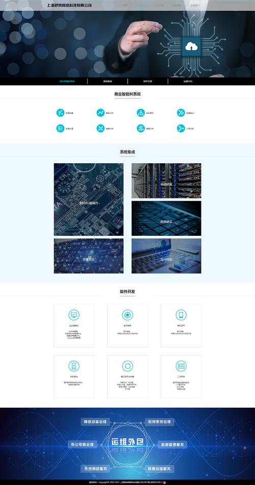 网站建设中图片大小的优化策略与技巧