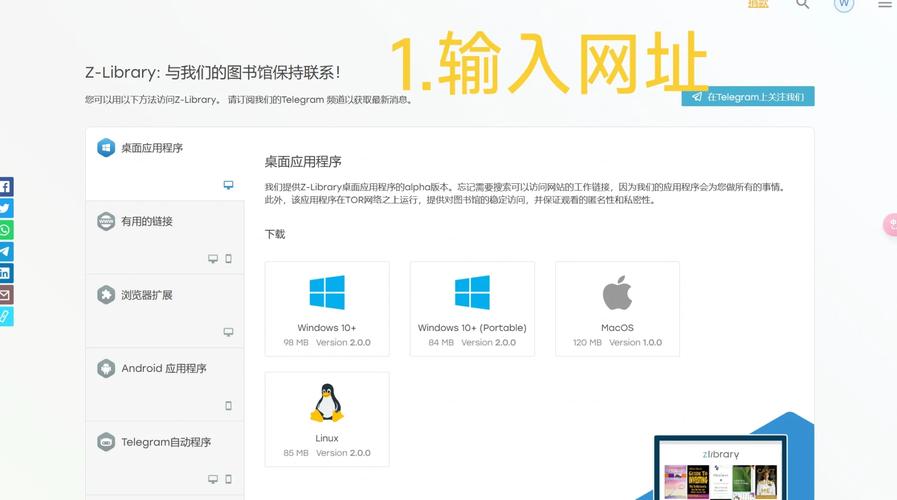 电脑自动下载软件的深度解析与防范策略