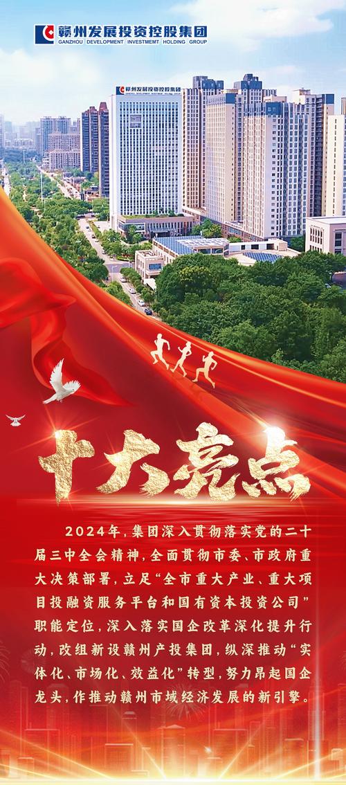 赣州与北京网站建设，地域差异下的多元发展与融合机遇