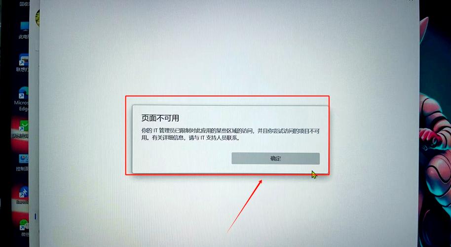电脑为什么总是拒绝访问？