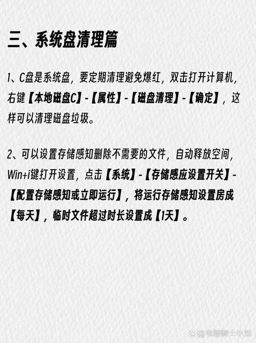 为什么要控制电脑屏幕，守护健康与提升效能的关键
