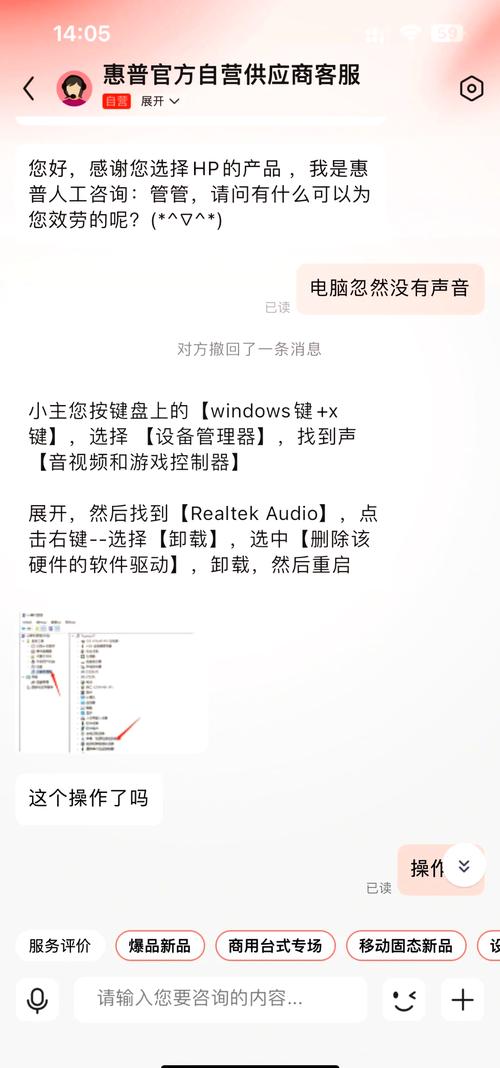 电脑无声之谜，常见原因与解决方案