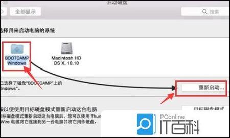 电脑点软件会切换的原因及解决方法