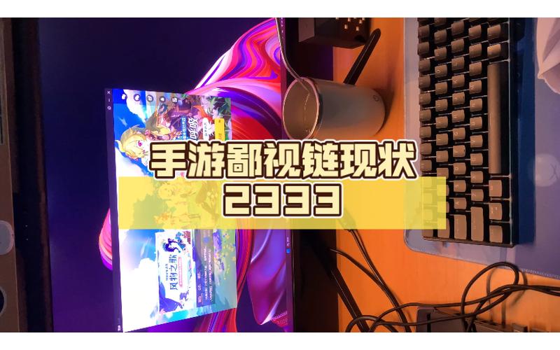 为什么电脑玩家鄙视手游