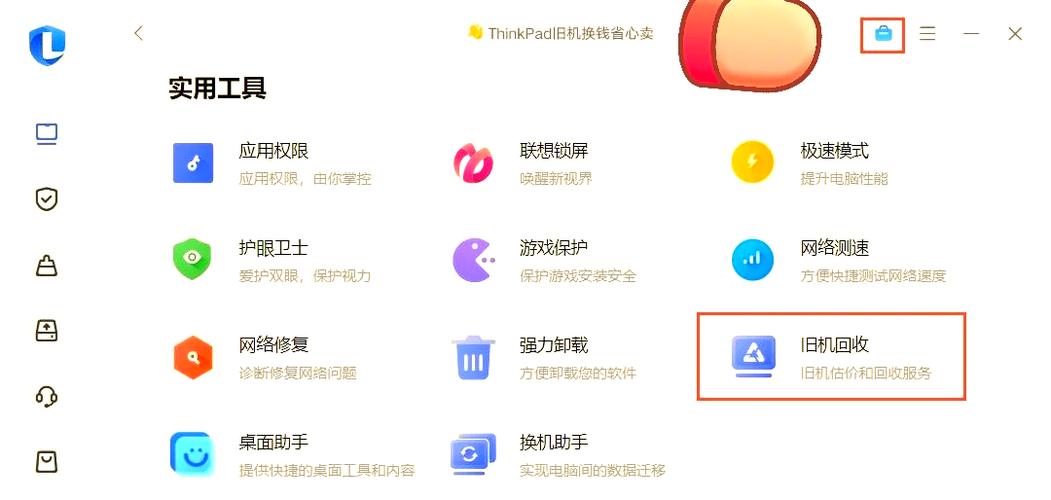 电脑管家系统修复时间全解析，从秒到数小时的差异