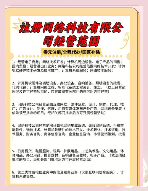 浙江亿博网络科技有限公司介绍