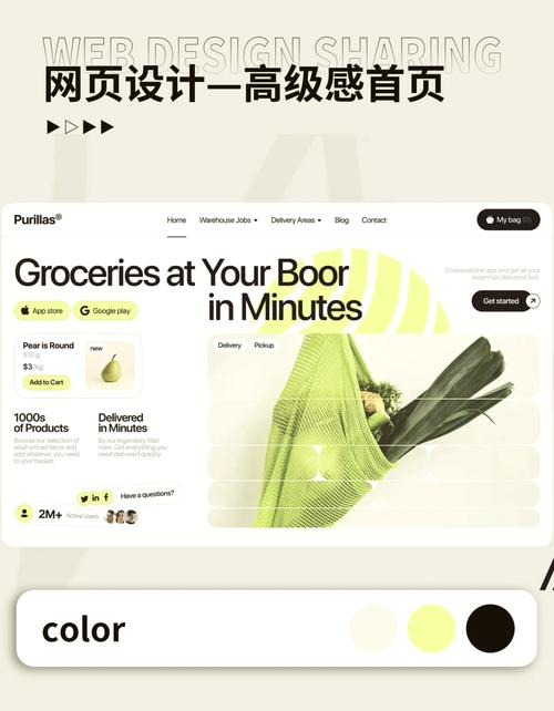 网站建设300元，低成本打造优质网站的奥秘