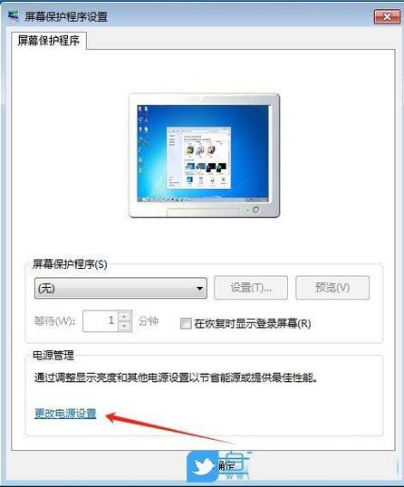 电脑睡眠模式能开多久？