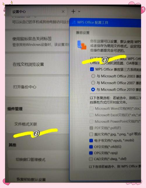 电脑软件图片变白的原因及解决方法