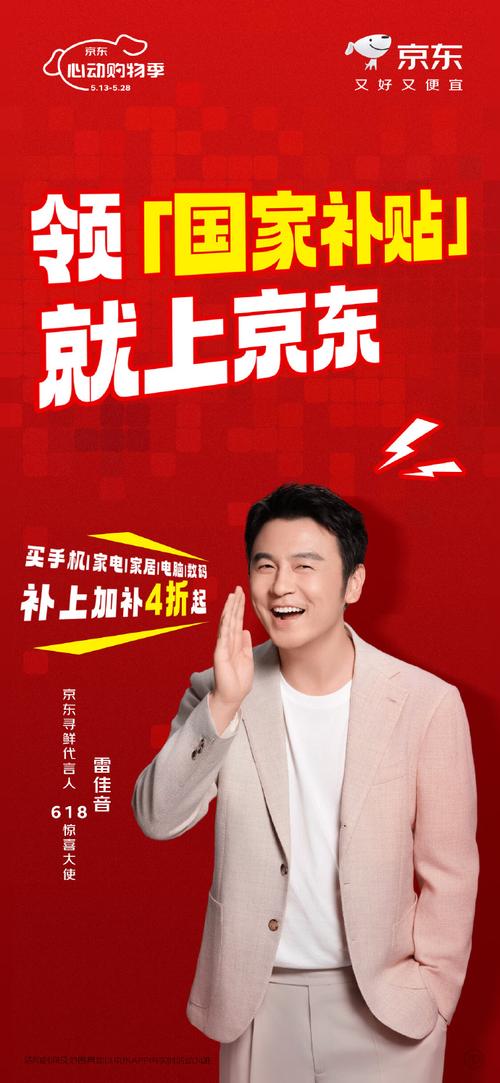 京东上电脑发货要多久到
