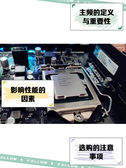 为什么有些电脑主频很低