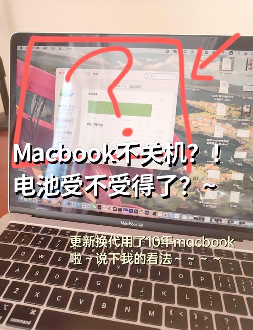 买电脑为什么要注意关机