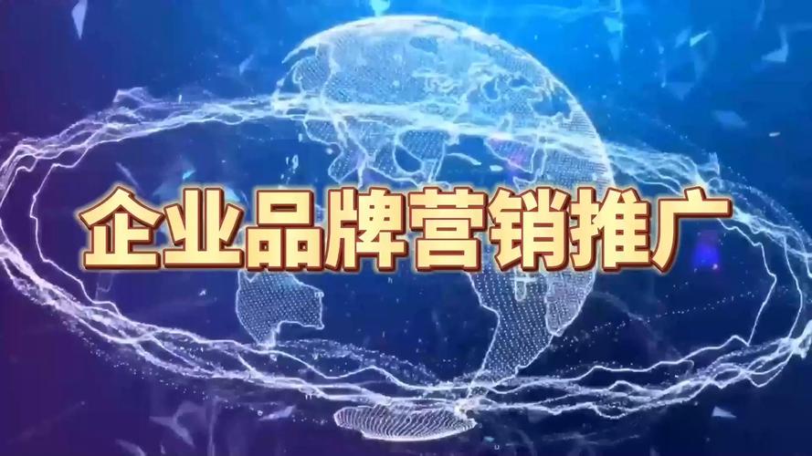 长沙网络推广外包公司,助力企业实现全网营销
