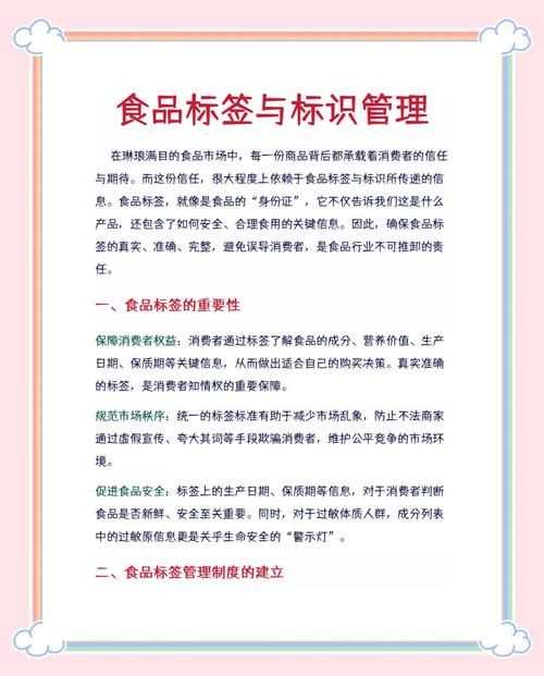 标签、描述标签、关键词标签等,提高搜索引擎收录率