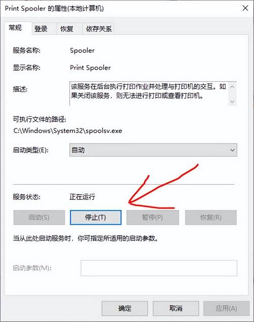 电脑为什么没有打印指令?