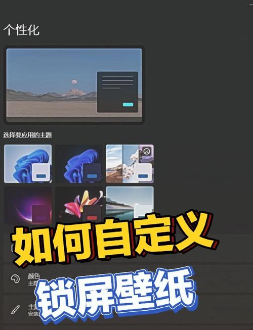 详细阅读:电脑设置多久变屏保,优化体验与节能的平衡艺术 电脑设置多久变屏保,优化体验与节能的平衡艺术