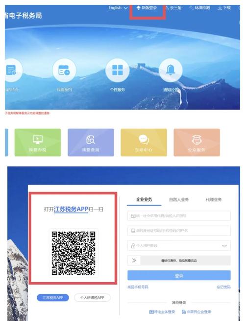 大连市地方税务局网络申报系统v3.0