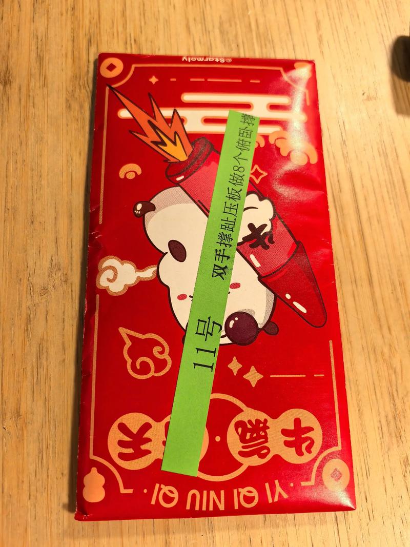 小红书业务自助下单,抖音年味卡压岁钱代,dy业务ks业务