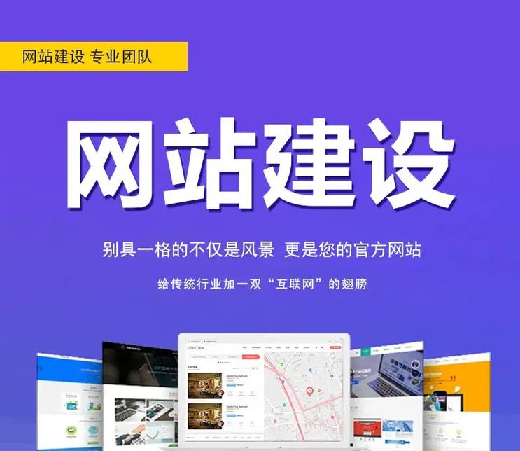 建建建设网站公司电话