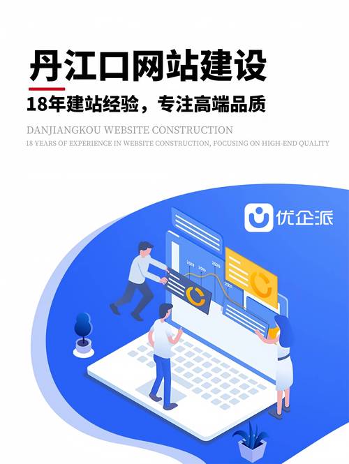 娱乐网站建设公司排名