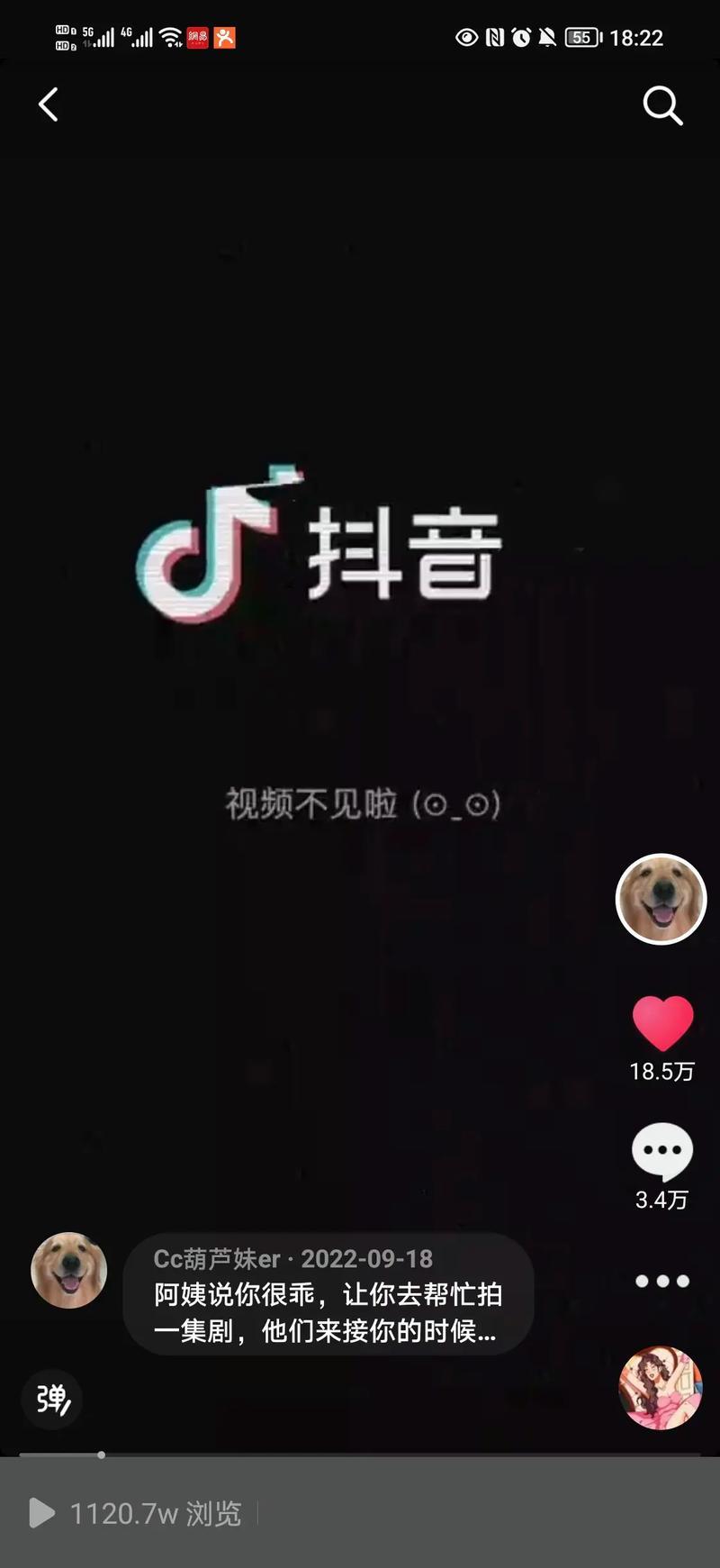 抖音粉丝代,低价ks业务平台超快,13抖音播放失败