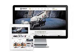 织梦猫html5高端网络服务机构网站模板