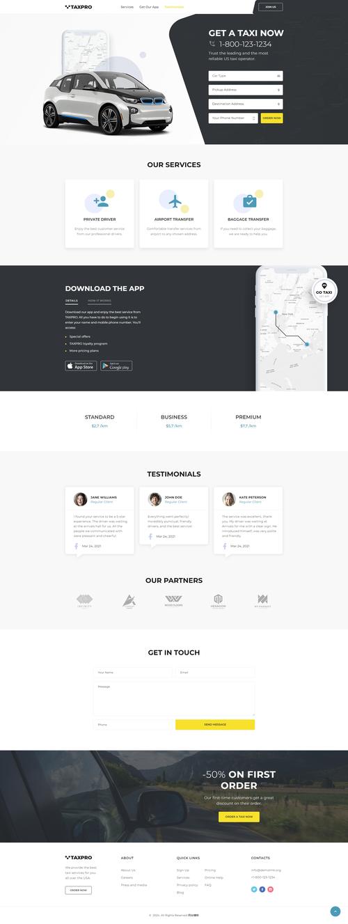 单页网站建设哪个产品好