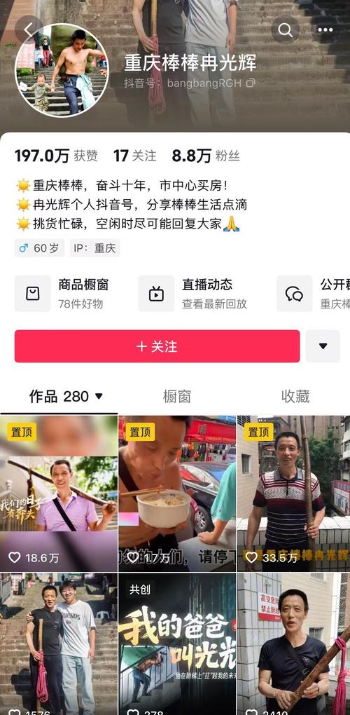 抖音赞520代,赞ks网址,ks赞粉丝