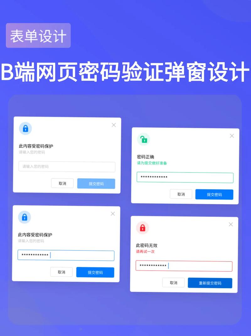 html5超华丽网络科技公司源码 解压密码