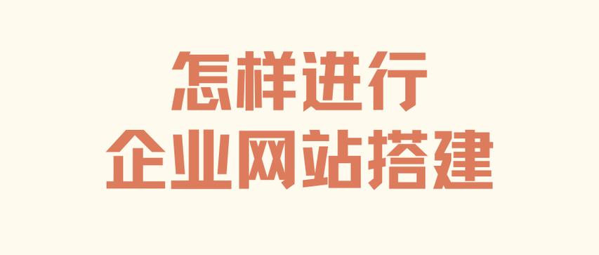 为什么要建设公司网站