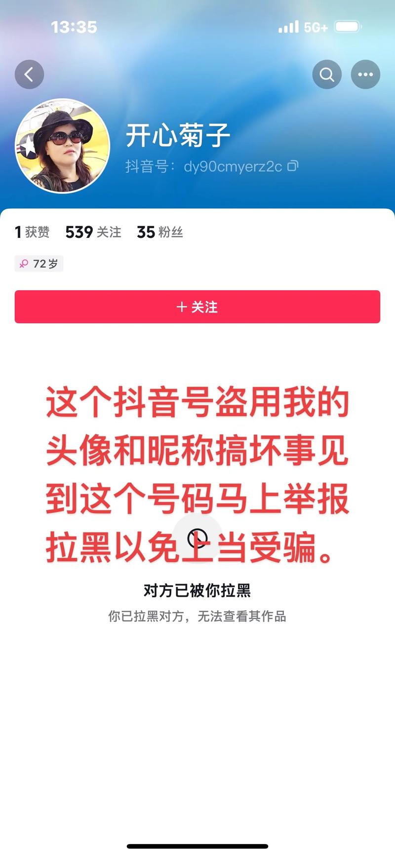 抖音双击怎么不了，抖音赞平台违法，dy评论业务