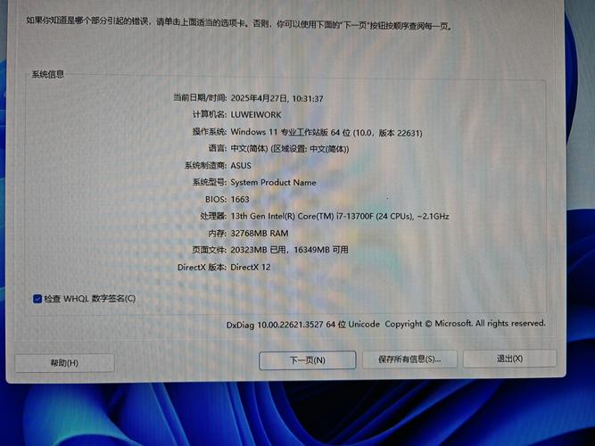 2014下半年电脑配置