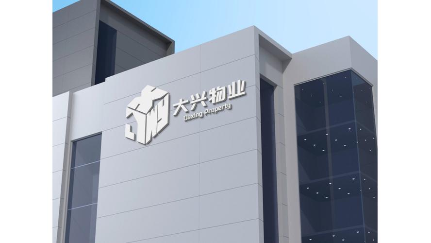 大兴企业官方网站建设