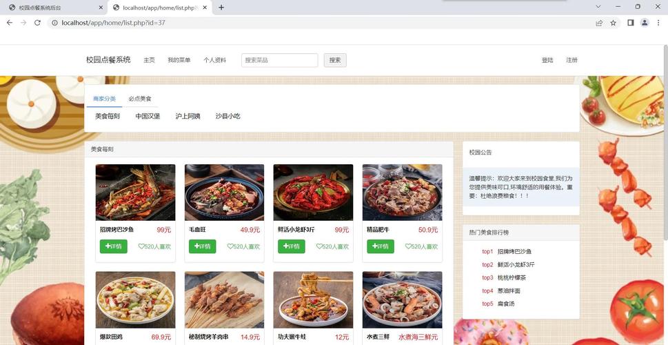 自助餐视频播放量平台,ks业务自助下单平台在线最低价,ks业务自助下单链接