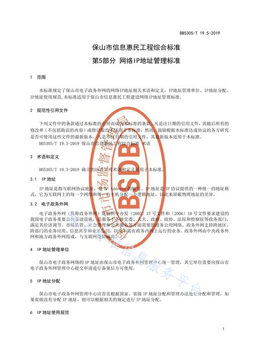网络公司独立ip一般收多少钱