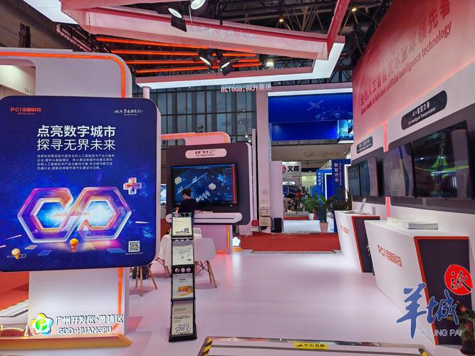 广州跨一网络科技有限公司