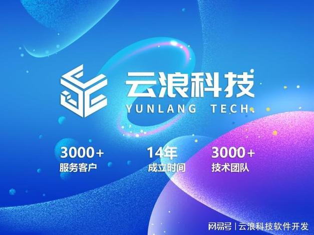 西安小程序开发公司e西安搜推宝网络