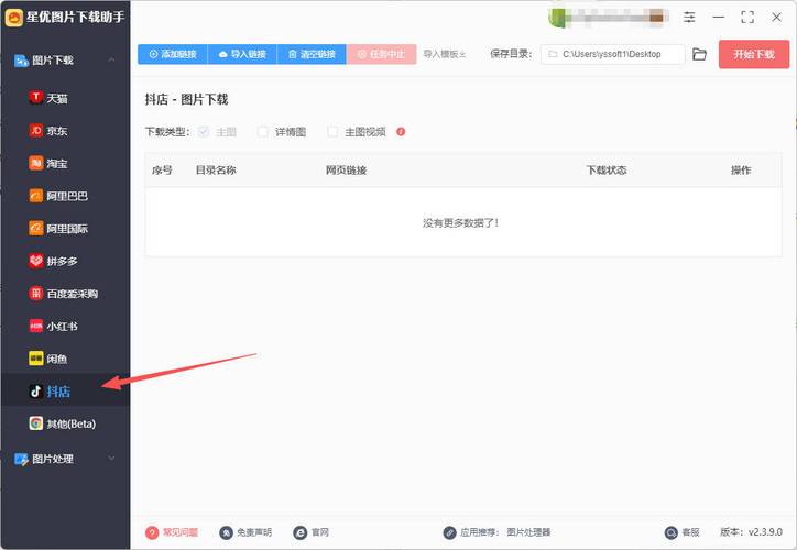 抖音接口浏览量,抖音双击业务24小时在线下单,ks赞业务网站